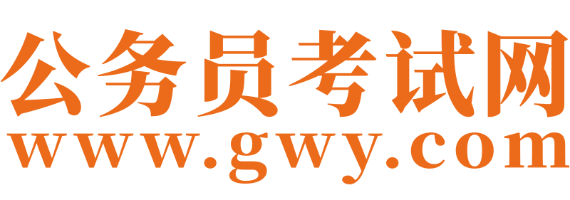 上岸鴨公考